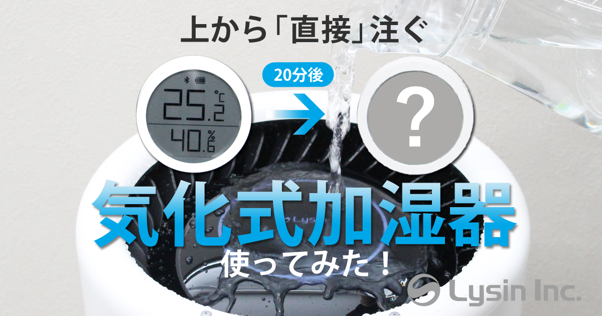 rev-airmxa3-ogp.png