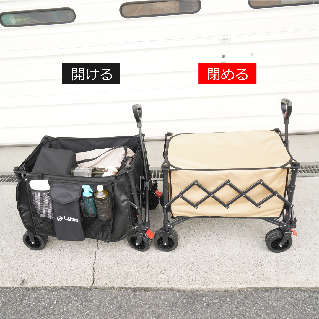 隠す前と後