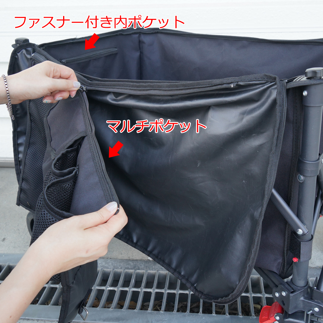 マルチポケットはずす