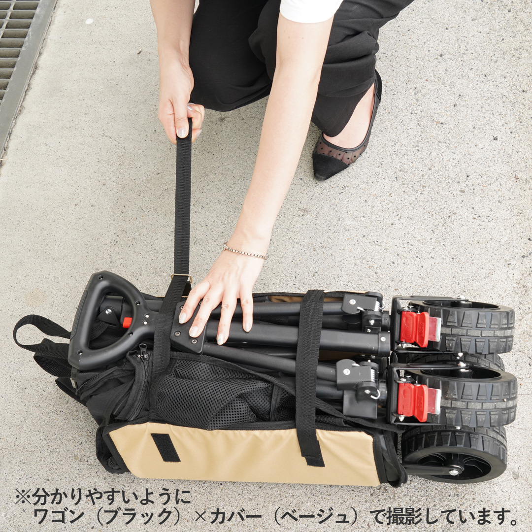 組み立て