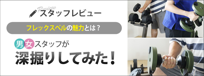 1年保証】 フレックスベル 2kg刻み 32kg 1個 / 2個セット