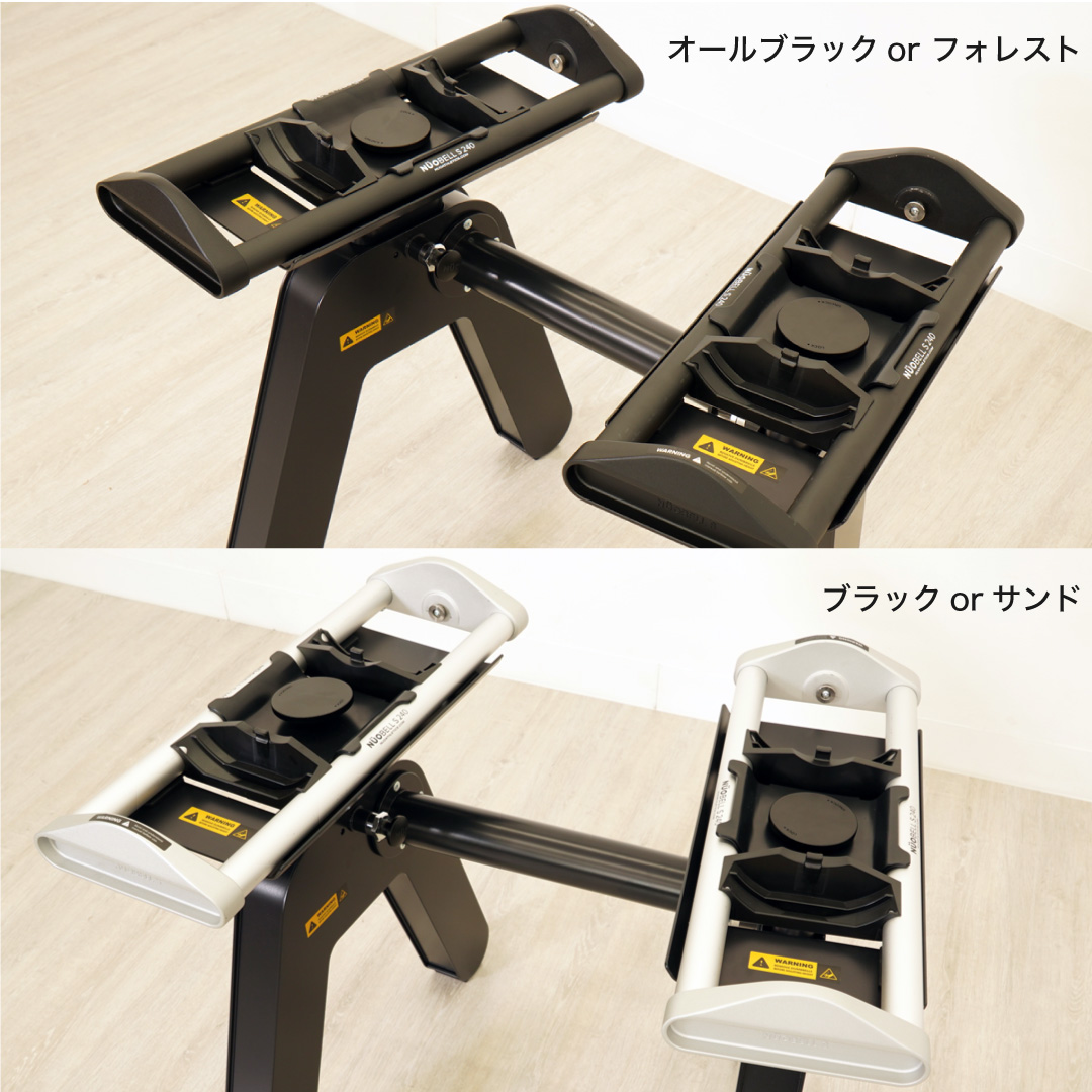 スタンドに装着