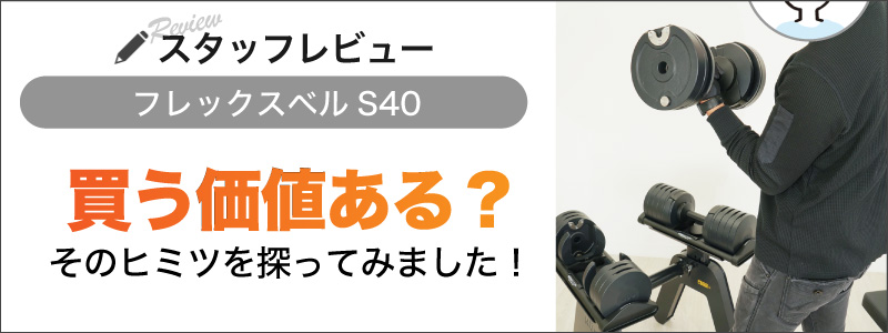 年に一度の総決算セールFINAL！】【新発売】【1年保証】 可変式