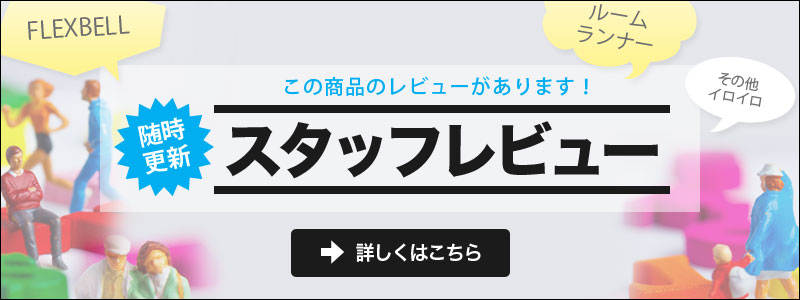 Lysin ライシン T4000 ルームランナー トレッドミル ウォーキング