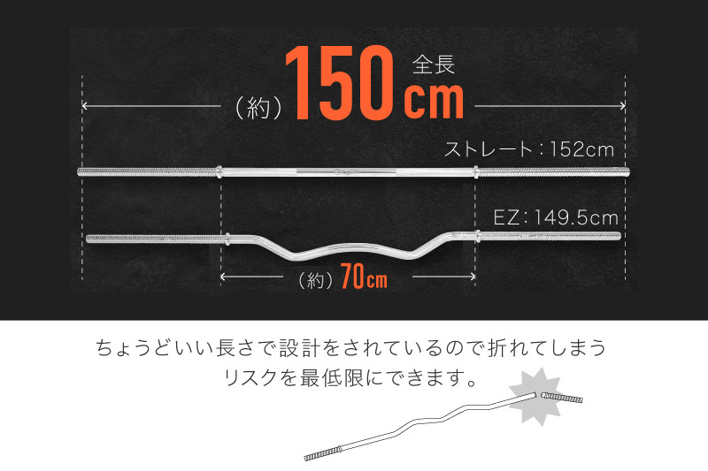 150cm