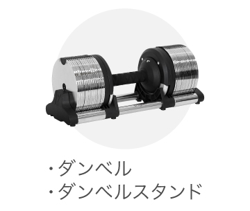 スポーツ・トレーニンググッズ,総合トレーニング器具 | ライシン（本店）