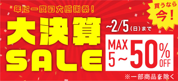 日本限定モデル】 正規品フレックスベル32kg 2kg刻みスタンドセット