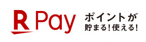 楽天ペイ 対応